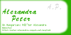 alexandra peter business card
